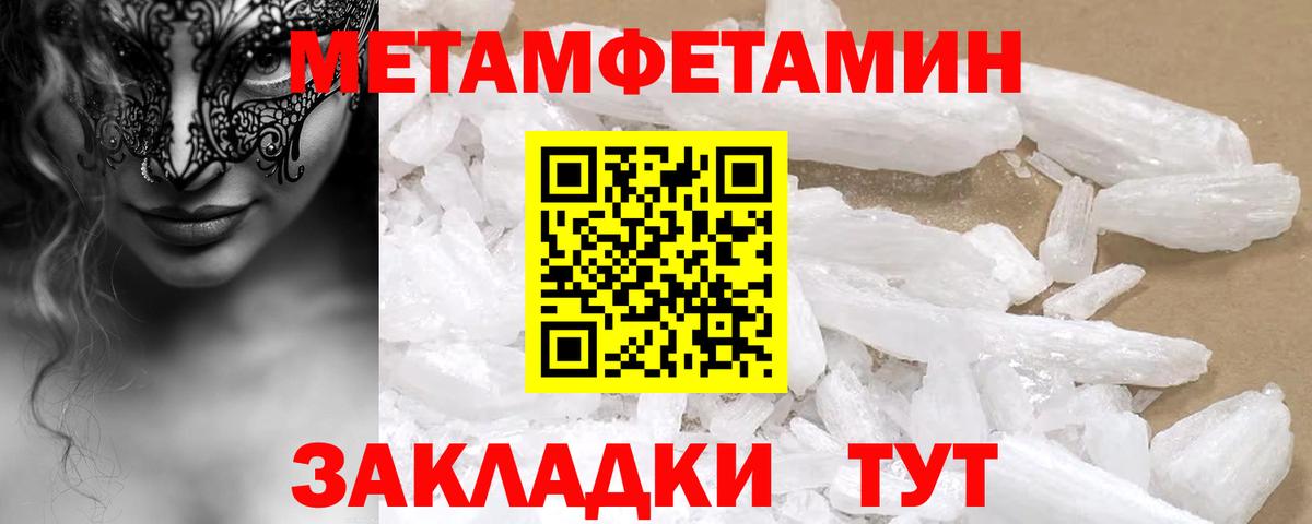 АМФ 97% Таганрог