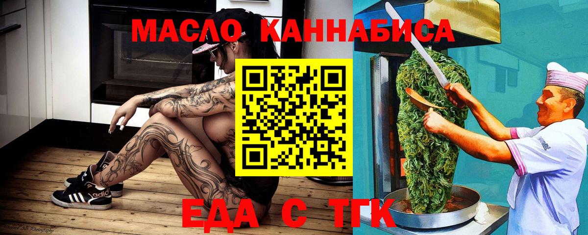 Таганрог  МАРИХУАНА  ГАШ  Мефедрон   Cocaine  A PVP СОЛЬ   Вход с VPN  Мефедрон 