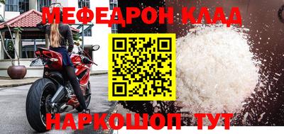 MDMA Бузулук