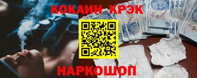 дживик Новодвинск