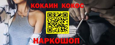 MESCALINE Новозыбков