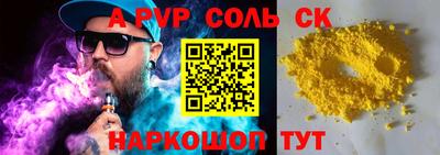 стафф Будённовск