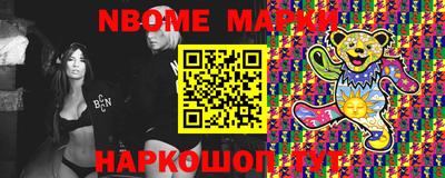 стафф Будённовск