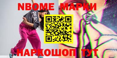 стафф Будённовск