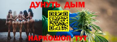 стафф Будённовск