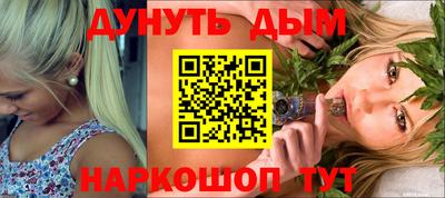 стафф Будённовск
