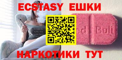 MDMA Бузулук
