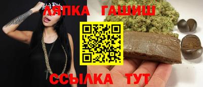 стафф Будённовск