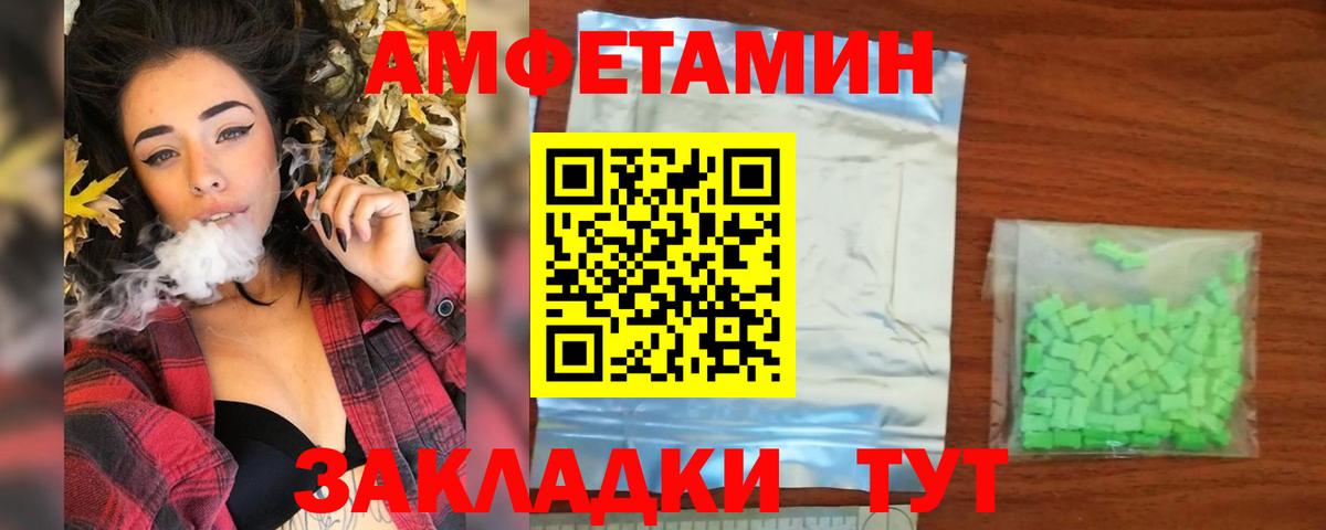 Таганрог  Метамфетамин  Вход с VPN  МЕТАМФЕТАМИН винт 