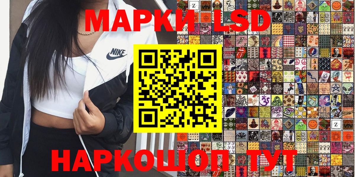 Таганрог  Марки N-bome  Вход с VPN  Марки 25I-NBOMe 1,5мг 