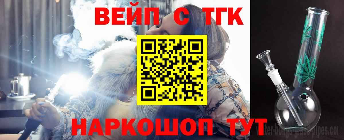 ТГК концентрат Таганрог