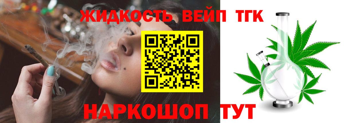  Кокаин Таганрог