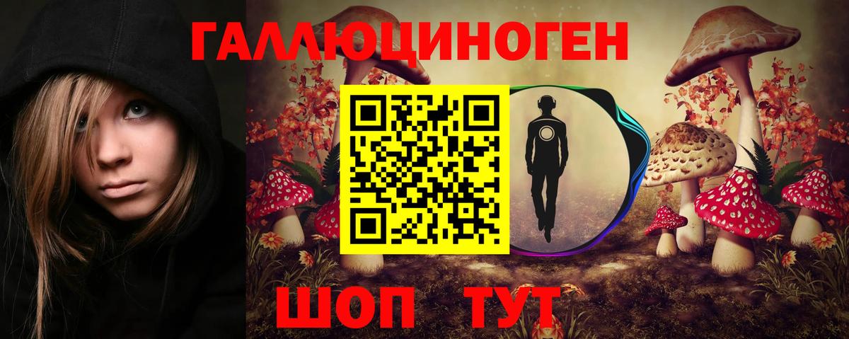 Псилоцибиновые грибы мицелий  Псилоцибиновые грибы MAGIC MUSHROOMS  Вход с VPN  магазин    Таганрог 