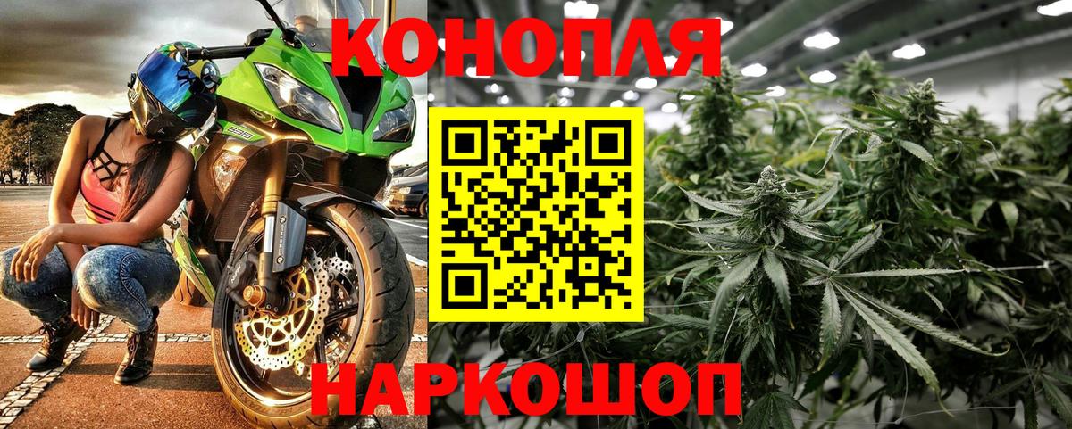 Каннабис Ganja  Бошки Шишки семена  Вход с VPN  Марихуана ГИДРОПОН  Шишки марихуана White Widow  Таганрог 